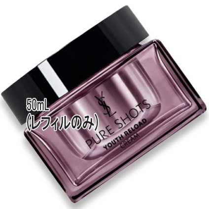 Yves Saint Laurent(イヴサンローラン) ピュアショット リロード クリーム レフィル 50mL 