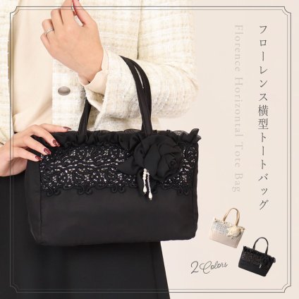 トートバッグ ファスナー付き 横 かわいい マチ 内ポケット きれいめ