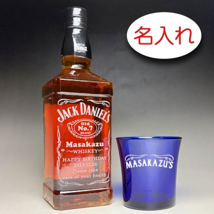 【名入れ彫刻 × ジャックダニエルとコバルトブルー ロックグラス(ウイスキーグラス) / リス / オリジナルデザイン / １脚 ギフト セット / 紺ギフト箱】JACK JANIEL'S 名入れ ウイスキー 名前入り 名前入れ オリジナル プレゼント ラベル ボトル ギフト レリーフ