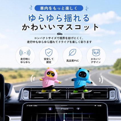 スケートボードベア 車用ダッシュボードアクセサリー 可動式 インテリア装飾 かわいい 車載オブジェ プレゼントにも最適 NB0H2D1N31B