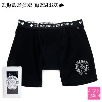 CHROME HEARTS クロムハーツ ボクサーパンツ ボクサーブリーフ ロング メンズ アンダーウェア 下着 ホースシュー CHプラス ロゴ ブラック 黒 コットン ストレッチ 日本製 ジャカードウエストバンド 男性用 インナー パンツ