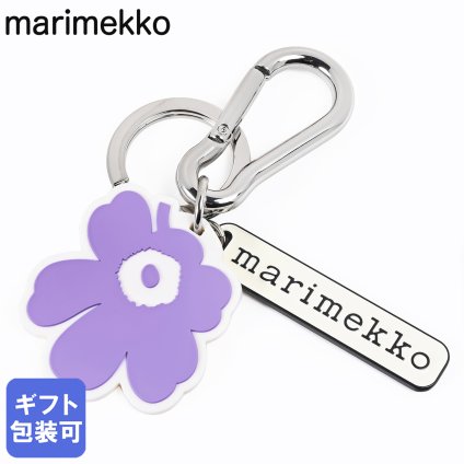マリメッコ marimekko キーリング キーホルダー キーチェーン アロッカス ウニッコ Kioski パープル 94596 094596 410 北欧雑貨 北欧デザイン 送別会 誕生日 お中元 結婚祝い 結婚式 高級 父の日 母の日【スペシャルラッピング660円(別売り)】 ホワイトデー ネコポス