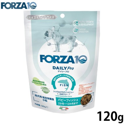 フォルツァ10 FORZA10 ドッグフード デイリープロ パピーフィッシュ 120g