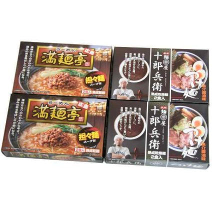 高級 ラーメン つけ麺 担々麺 8食 食べ比べ セット 詰め合わせ 乾麺 常温 保存 広島 満麺亭 秋田 十郎兵衛 濃厚 魚介 豚骨 旨辛 贈答 ギフト プレゼント 内祝い お中元 お歳暮 父の日 お取り寄せ グルメ