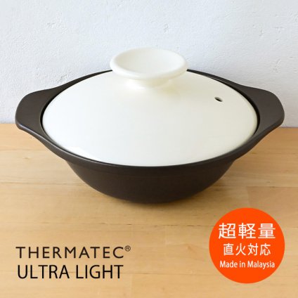 サーマテック 超軽量 直火 浅鍋 6.5号 WH T-960332 土鍋 一人用 小さい 1人用 鍋焼きうどん おしゃれ 目止め不要 6号 軽量 セラミック 小さめ 陶器 浅型 六号 ガス 直火 電子レンジ プレゼント