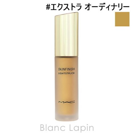 マック MAC スキンフィニッシュ ライトストラック リキッド ハイライター #エクストラ オーディナリー フェイスカラー 15ml