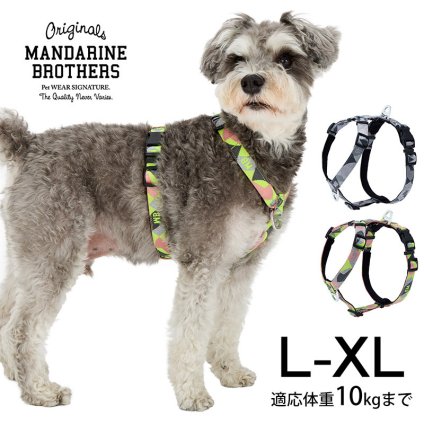 MANDARINE BROTHERS マンダリンブラザーズ リフレクティブハーネス　L-XL