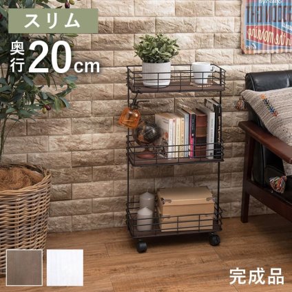 収納家具 ラック キッチンワゴン キャスター付き 収納棚 キッチン収納 収納 スチール デポシリーズ 本棚 スリム 隙間 おしゃれ ブ ホワイト ディスプレイ アイアン シェルフ オープン リビング キッチン トイレ