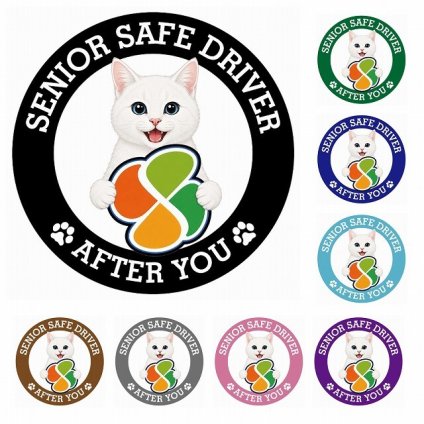 カーサイン 高齢者マーク SENIOR SAFE DRIVER 白 ステッカー シール 直径13cm 肉球 日本製 車
