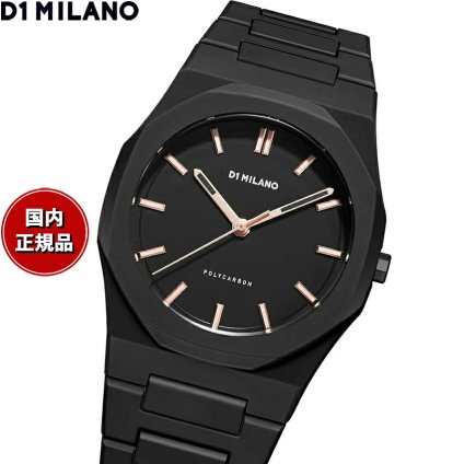 ディーワンミラノ D1 MILANO ポリカーボン ドーンライト 腕時計 メンズ PCBJ12