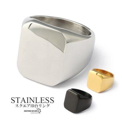 高品質ステンレス シンプル 印台リング メンズ スタンプ 指輪 ゴールドリング シルバー ブラック スクエア 四角 金 銀 黒 男性