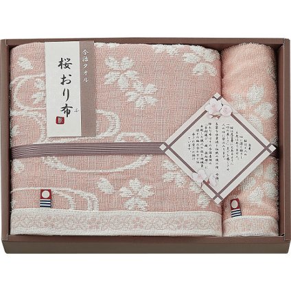 【直送】桜おり布 バス ウォッシュタオルセット [26-7633-034] IS9630PI 今治タオル タオルセット 綿100% 日本製 ギフト 内祝い 出産内祝い 快気祝い お返し 贈り物 プレゼント