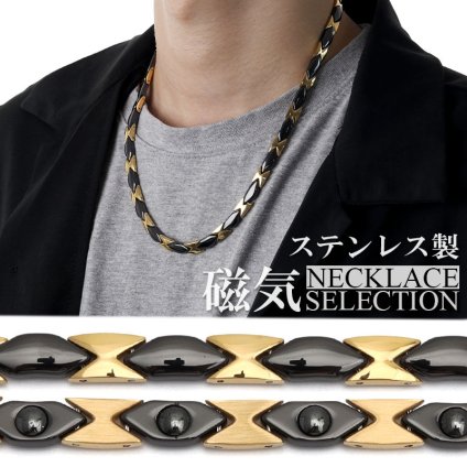 磁気ネックレス ステンレス ビーズ 18k ip gold black ゴールド ブラック 磁力 磁石 男性 金属アレルギー対応 メンズ