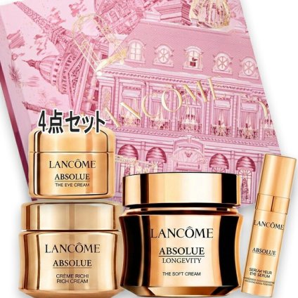LANCOME(ランコム) 【数量限定】アプソリュ ソフトクリーム コフレ 2026年10月30日より順次発送