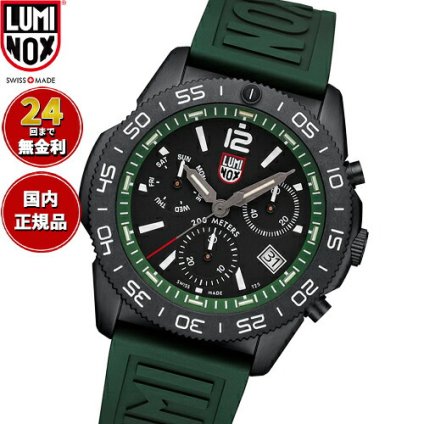 ルミノックス LUMINOX SEA SERIES PACIFIC DIVER CHRONOGRAPH 3140 SERIES 腕時計 メンズ クロノグラフ ダイビングウォッチ 3147【2026 新作】