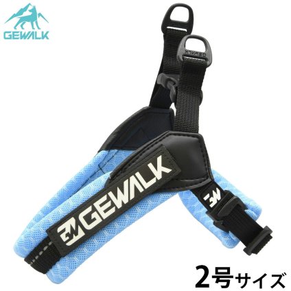 ジウォーク GEWALK アーバン ウォーク エコ ハーネス 2号 シーブルー