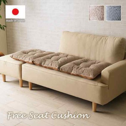クッション ソファ ソファー 座面 シート 三人掛け 国産 日本製 シンプル 約50×150cm