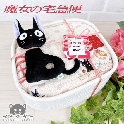 おむつバスケット ジブリ ジジ 魔女の宅急便 送料無料 出産祝い ガラガラ ラトル メッセージカード オーガニック ベビーギフト 女の子 男の子 名入れ パンパース おむつケーキ ダイパーケーキ おむつタワー バスケット おむつケース おむつ入れ おむつストッカー ベビー・マタニティ記念品【送料無料(一部地域除く)】