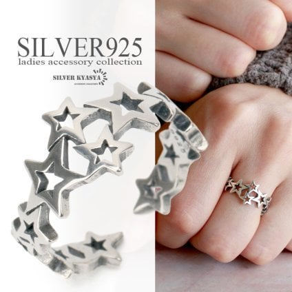 シルバー925 スター リング 指輪 流れ星 シューティングスター フリーサイズ 金属アレルギー対応 silver 銀 オープンリング おしゃれ シンプル