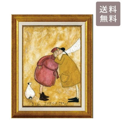 サムトフト ビッグ スマカルー！ ST-08035 送料無料 アートフレーム 絵 絵画 海外 人 犬 イヌ dog サム トフト