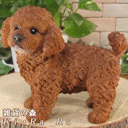 犬　置物 リアル　プードル スタンド レッド（ブラウン）　動物オブジェ　ガーデン　オーナメント　店舗　カウンター　装飾　オブジェ　インテリア　玄関先　庭　いぬ好きさん人気ギフト　動物人気ギフト　クリスマスプレゼント　お誕生日祝い　母の日人気　父の日人気　敬老の日人気