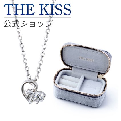 【ラッピング無料】THE KISS 公式ショップ ジュエリーポーチセット シルバー レディース ネックレス ジュエリーポーチ ブルーグレー 持ち運び 携帯用 ミニ トラベル アクセサリー用品 ケース ギフト SPD1025CB-POUCH-REGULAR-GRAY アニバーサリー
