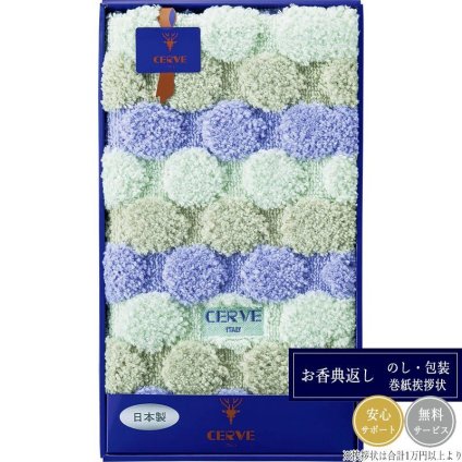 チェルベ ドット 大判バスマット 95841 ブルー