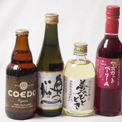 夢のひとときとハーフサイズ4本セット(奥の松 純米大吟醸スパークリング（福島県） 井上酒造 麦焼酎夢のひととき25度（大分県） シャンモリワイン 山梨県産マスカットベーリーAライトボディ（山梨県） コエド キャラ(埼玉県)) 290ml×1本 300ml
