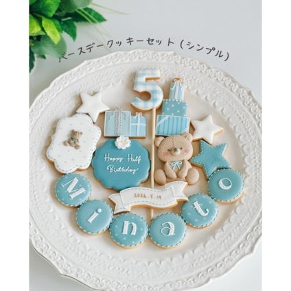 バースデークッキーセット（シンプル）お誕生日 記念日 結婚祝い 出産祝い 推し活 周年祝い 開店・開業祝い