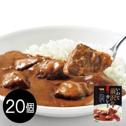 前沢牛 カレー レトルト 高級 ビーフカレー 岩手県産 ブランド牛 ギフト お取り寄せ グルメ 常温保存 保存食 非常食 詰め合わせ 贅沢 贈り物 ご当地カレー