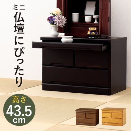 収納家具 ラック 仏壇チェスト お仏壇 チェスト ワイドチェスト キャビネット 15号～20号対応 幅60 高さ43.5 桐材 収納 仏壇台 サイドボード シンプル モダン 和室 スライドテーブル付き 仏壇 ミニ 収納箪笥 収納チェスト 高級感