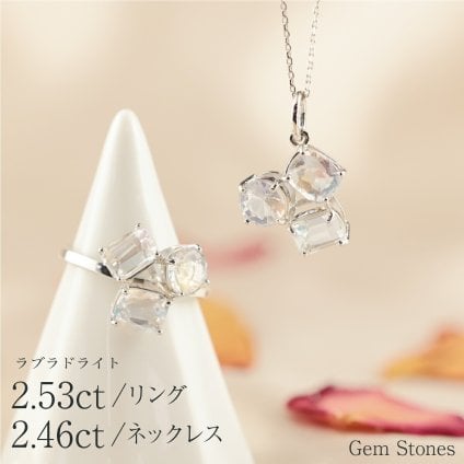 ペア販売 ラブラドライト プラチナ リング ネックレス 4.99ct レディース ジュエリー Pt900 850 マルチカラー ストーン ムーンストーン お守り 記念 ご褒美 ギフト Drops