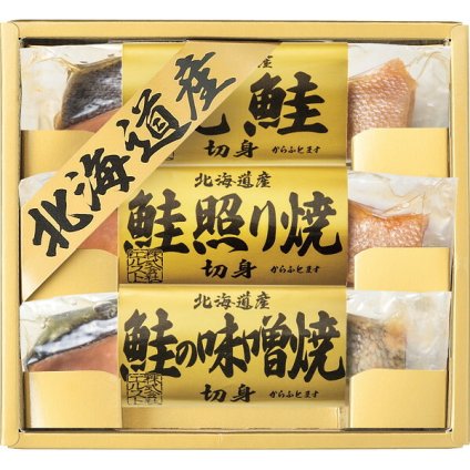 北海道 鮭の詰合せ [26-7597-012] 6440-20 焼鮭切身 鮭照り焼切身 鮭の味噌焼切身 3種セット 新鮮 真空パック 常温保存可能 おかず 海鮮 ギフト 贈り物