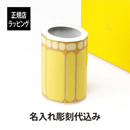 スワロフスキー×ローゼンタール シグナム・ベース スモール イエロー 15ｃｍ 名入れ彫刻代込み 正規品 ラッピング無料 紙袋 花瓶 誕生日 母の日 新築祝 開店祝 法人記念品 名前 刻印 正規品 プレゼント ギフト フラワーベース 磁器