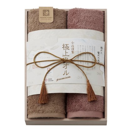 今治謹製 極上タオル フェイスタオル2P(木箱入)  ／タオル 日用品・ヘルスケア 敬老の日 プレゼント ギフト お彼岸 お供え 秋 2026 送料無料 ギフト プレゼント プチギフト 内祝い 快気祝い 出産祝い 結婚祝い 引出物 新築祝い お返し