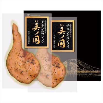 送料無料 お歳暮　日本ハム 北海道 プレミアム 美ノ国 UKH-50C ※11/2以降の出荷予定となります。北海道・沖縄・離島は配達不可 全国送料無料 お歳暮ギフト 早割 お歳暮2026 御歳暮 御見舞 お見舞い お取り寄せ グルメスイーツ