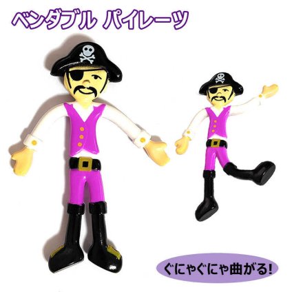 おもちゃ ベンダブル パイレーツ パープル 海賊 人形 子供 おもしろ 玩具 アメリカン US 雑貨 曲がる フィギュア インテリア
