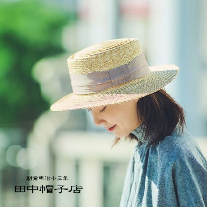 田中帽子 Alma アルマ ポークパイ型つば広カンカン帽 UK-H074[帽子 麦わら帽子 麦わら帽 ストローハット 高級 ポークパイ型 つば広 カンカン帽 リボン レディース 女性用 婦人用 夏 日本製 春夏 サイズ 調整 テープ 汗止め 母の日] 即納
