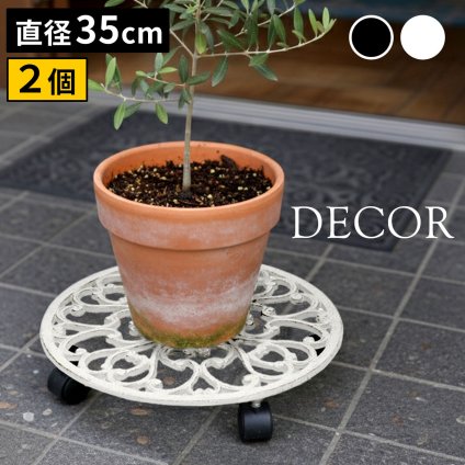 ガーデン エクステリア アイアン製プランタースタンド キャスター付 35cm「DECOR」(デコール) 2個セット IF-N0037-2P 花台 鉢置き 鉢 プランター フラワースタンド スタンド ボード 鉄製 スチール おしゃれ 新生活