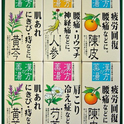 夏の贈り物お中元 薬用入浴剤ギフトセット 漢方の薬湯 黄?･陳皮（各25g×3包）×各2、人参･芍薬（各25g×3包）×各1