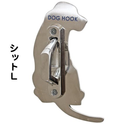 【送料無料】 リードフック ホルダースタイル シットＬ 小型犬 中型犬 大型犬 ペット