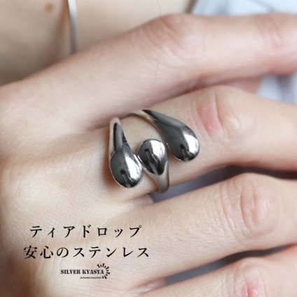 ステンレス 3連 ドロップリング レディース 指輪 雫モチーフ 三粒 オープンリング ボリューム 大ぶり 幅広 存在感 メタル シルバー 鏡面風 光沢 モード 個性的 立体的 重ね付け風 カジュアル きれいめ アクセサリー
