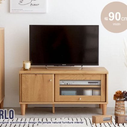 テレビ台 テレビボード ガラス扉付き 幅90cm 木目 コンパクト 小さい 小さめ ロータイプ ローボード おしゃれ 32V 40インチ 扉付き シンプル テレビラック TVボード TV台 TVラック ディスプレイボード リビングボード ひとり暮らし 新生活