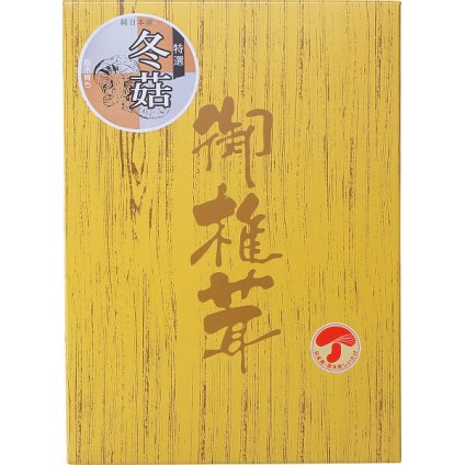国産原木乾椎茸どんこ 55g [26-0467-066] OD-15 椎茸 しいたけ どんこ 国産原木栽培 肉厚 風味豊か 干ししいたけ お中元 お歳暮 内祝い ギフト