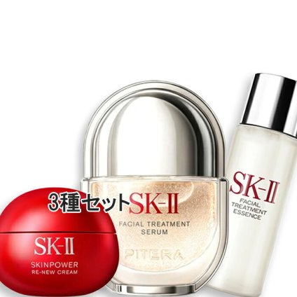 SK-II(エスケーツー) フェイシャル トリートメント セラム コフレ（限定品）
