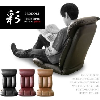 座椅子 スーパーソフトレザー 幅55×奥行き64~125×高さ19~74cm レバー式13段リクライニング 日本製 完成品 ブラック ブラウン ワインレッド イス チェア 布地 リクライニング いす フロアチェア 薄型 座り心地 リクライニングチェア 新生活