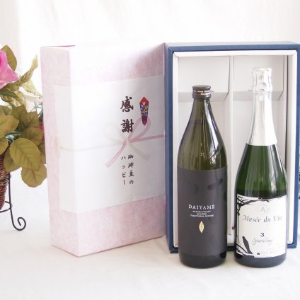 感謝の贈り物ボックス ライチのような香りの芋焼酎と国産ワインセット(MdV オアシス3 白スパークリングワイン辛口(長野県)750ml濱田酒造 芋焼酎だいやめ25度(鹿児島県)900ml