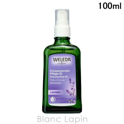 ヴェレダ WELEDA ラベンダーボディオイル ポンプタイプ 100ml
