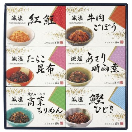 【ギフト対応無料】お歳暮 酒悦 減塩佃煮・惣菜詰合せ (HG-35) ※送料無料(北海道・沖縄は除く)