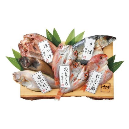 お歳暮・冬ギフト のどぐろ入り干物セット「竹」 (YS-721) ※送料無料(北海道・沖縄・離島への配送不可)